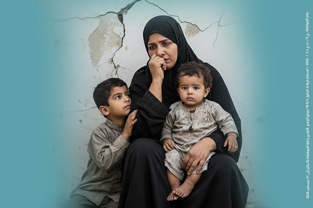 تراحم لمساعدة الأسر المتعففة بالكويت